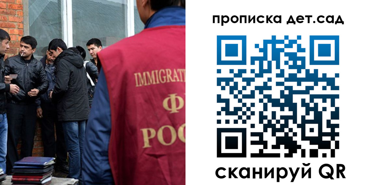 временная регистрация госуслуги в Архангельске